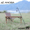 マルチスタンド アノバ ANOBA ステイクハンガー 120 Stake hanger 120 AN050 マルチハンガー 焚き火スタンド 調理スタンド スタンド 