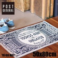 マット ポストジェネラル POST GENERAL トゥーゴーマット ニュースクール TO-GO MAT NEW SCHOOL 982040025 玄関マット エントランスマット 靴脱ぎ用マット