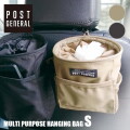 収納バッグ ポストジェネラル POST GENERAL マルチパーパスハンギングバッグ エス MULTI PURPOSE HANGING BAG S 982040019 ガジェット収納バッグ