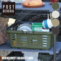 バスケット ポストジェネラル POST GENERAL ヘビーデューティーバスケット ロー HEAVY DUTY BASKET LOW 982240009 かご コンテナ 小物入れ 収納 スタッキング