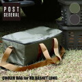クーラーバッグ ポストジェネラル POST GENERAL クーラーバッグ フォー ヘビーデューティーバスケット ロング COOLER BAG for HD BASKET LONG 982040031