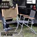 ポストジェネラル POSTGENERAL ワックスドキャンバス ローバーチェアー タイプ ハイ WAXED CANVAS ROVER CHAIR TYPE HIGH 98226-0025 アウトドアチェア