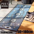 ロングマット ポストジェネラル POST GENERAL ネイティブ NV TO-GO MAT LONG - NATIVE NV 982240014 ラグ マット 玄関マットキッチンマット 
