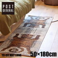 ロングマット ポストジェネラル POST GENERAL タイガー TO-GO MAT LONG - TIGER 982240011 ラグ マット 玄関マットキッチンマット 