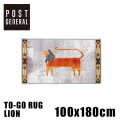 ラグマット ポストジェネラル POST GENERAL トゥーゴーラグ ライオン TO-GO RUG - LION 982040006 インテリアラグ グランドシート カーペット ピクニックラグ 
