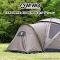 テントオプション ウィーオ WIWO ヤクドーム450専用前室オプション YAKDOME450 vestibule yak450-c-ves ベスティブル テント 