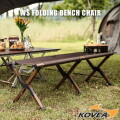 長椅子 コベア KOVEA WSフォールディングベンチチェア WS FOLDING BENCH CHAIR kecw9ca-01zz 椅子 イス いす キャンプ用品 アウトドア