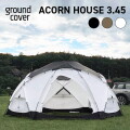 テント グランドカバー ground cover アコンハウス ACORN HOUSE 3.45  キャンプ用品 ドーム型テント