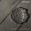 皿 フラクチュエーションキャンドル Fluctuation candle  ラフキャンドルプレート  ろうそく アウトドア キャンプ