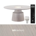 テーブルライト GLOAK グローク LED内蔵フラワーベーススタンド gram eight TC-1061 間接照明 シンプル