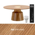 テーブルライト GLOAK グローク LED内蔵フラワーベーススタンド gram eight TC-1061 間接照明 シンプル