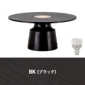 テーブルライト GLOAK グローク LED内蔵フラワーベーススタンド gram eight TC-1061 間接照明 シンプル