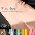 フラットシーツ(シングル用) ソリッド ファブ・ザ・ホーム シェルピンク他全21色