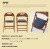 フォールディングチェア ACME Furniture CULVER CHAIR 2nd FABRIC