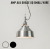 AMPERSAND FACTORY AMP ALU SHADE SQ SMALL WIRE ALL-AL/ALL-BK 