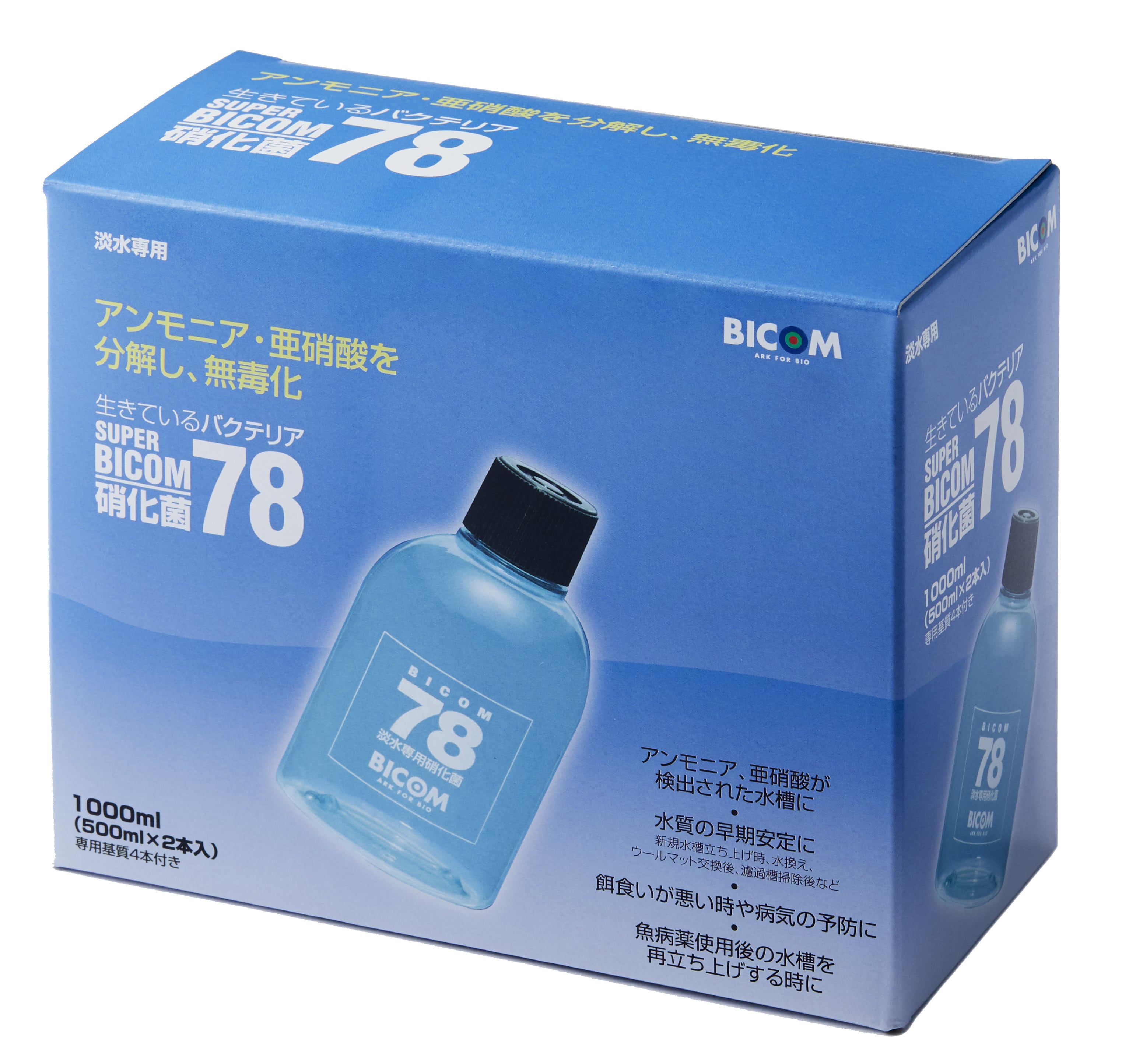 淡水用 生きているバクテリア スーパーバイコム78 1000ml