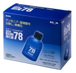 通販 激安 海水用】生きているバクテリア 1000ml スーパーバイコム78 水質管理