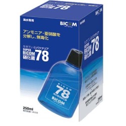 【海水用】生きているバクテリア　スーパーバイコム78　50ml