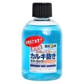 【淡水・海水両用】お魚が元気になるカルキ抜き　250ml【速効性】