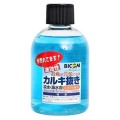 【淡水・海水両用】お魚が元気になるカルキ抜き　250ml【速効性】