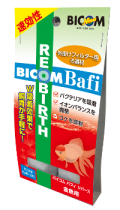 バクテリア活性ろ材 アクアリウムメーカー Bicom バイコム