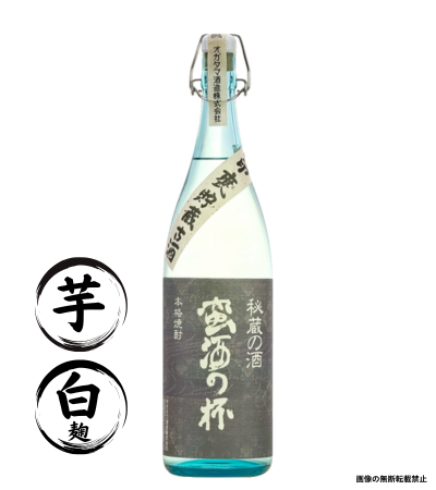 蛮酒の杯 1800ml 芋焼酎 オガタマ酒造 鹿児島