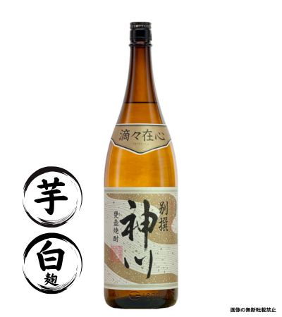 別撰神川 1800ml 芋焼酎 神川酒造 鹿児島