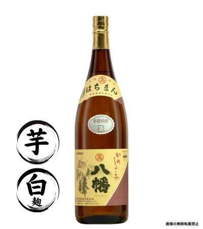 八幡 35% 1800ml｜正規販売｜芋焼酎｜高良酒造｜マルダイ商店の公式通販