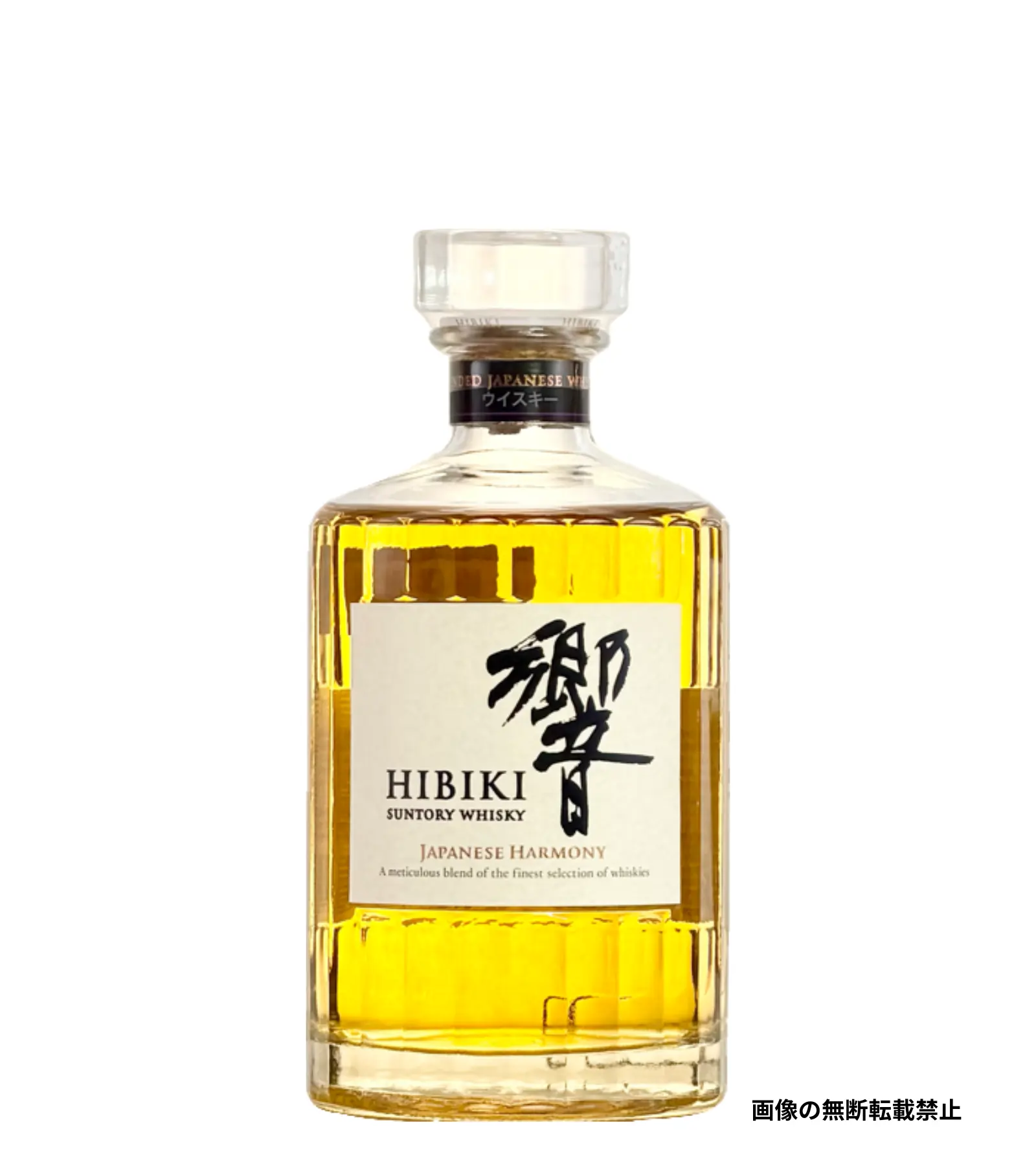 【新品】サントリー ウイスキー 響 JAPANESE HARMONY 700ml 響 JAPANESE HARMONY 700ml｜正規品｜ウイスキー｜マルダイ商店の公式通販