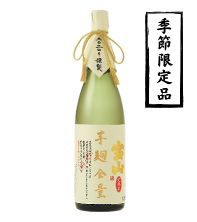 完熟芋麹全量 1800ml 西酒造 鹿児島