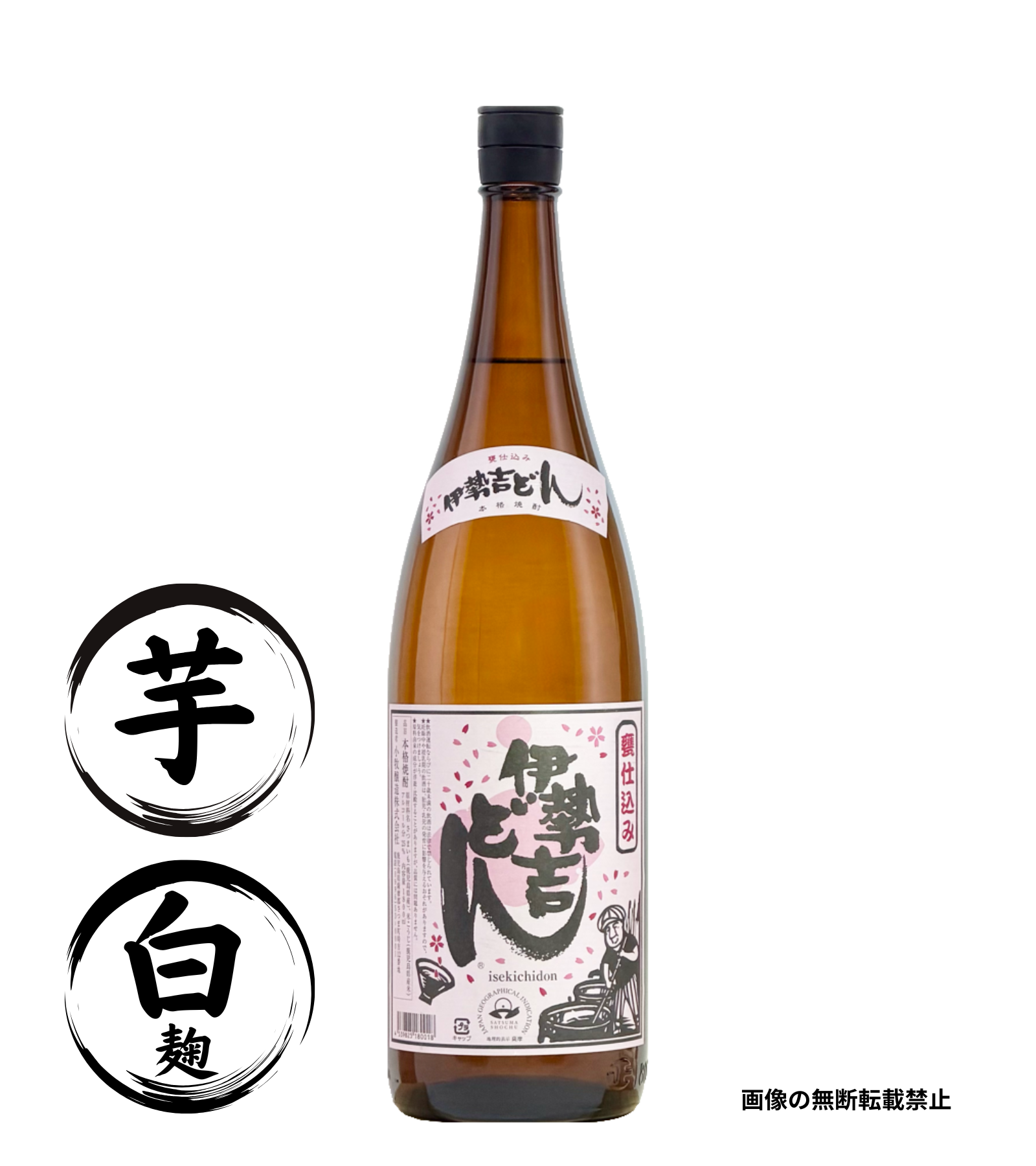 伊勢吉どん 1800ml 芋焼酎 小牧醸造 鹿児島