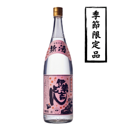 伊勢吉どん 新酒 1800ml 正規販売・ギフト対応｜マルダイ商店