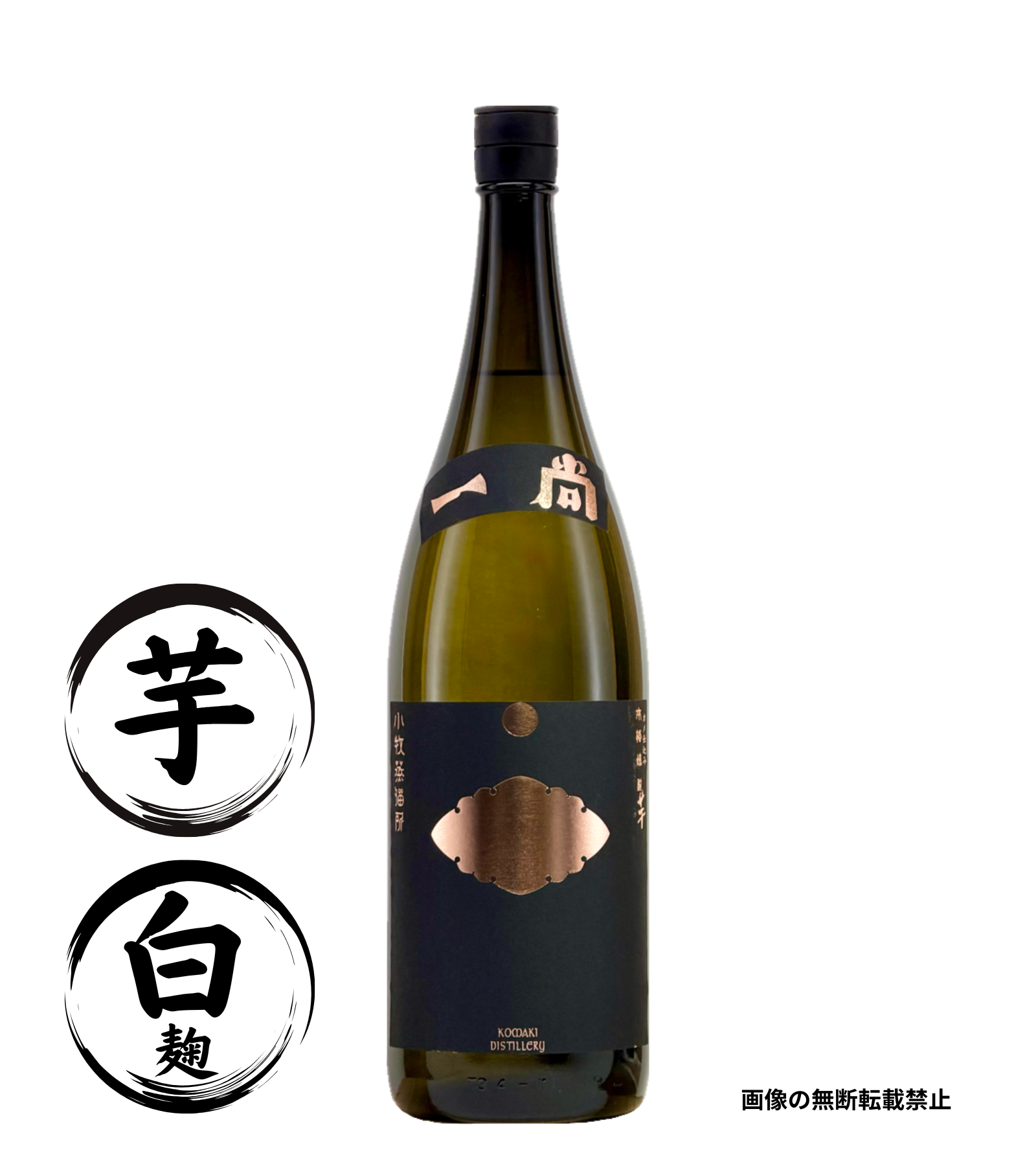 一尚 ブロンズ 1800ml 芋焼酎 小牧醸造 鹿児島