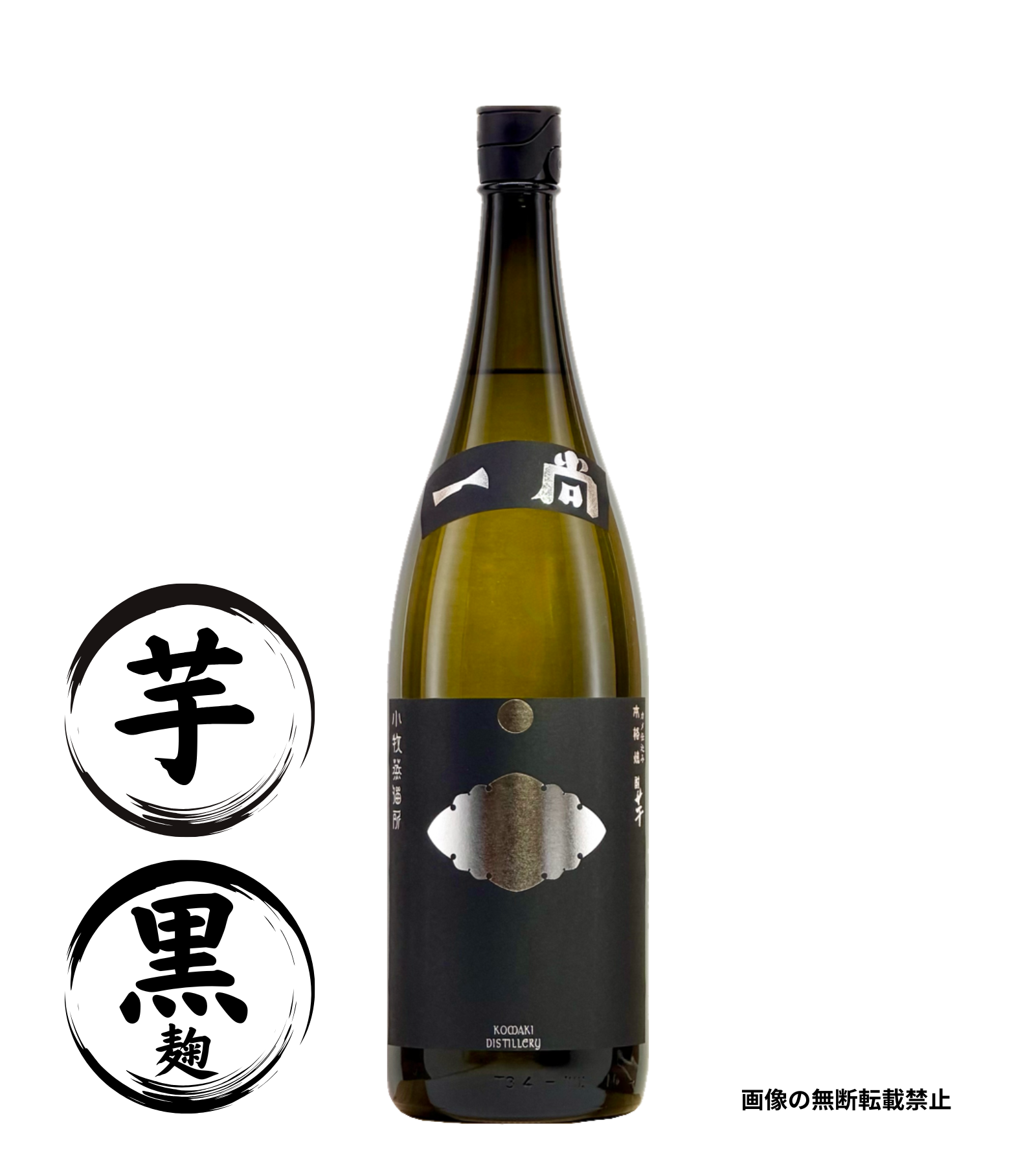 一尚 シルバー 1800ml 芋焼酎 小牧醸造 鹿児島