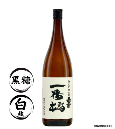 長雲 一番橋 1800ml 黒糖焼酎 山田酒造 鹿児島