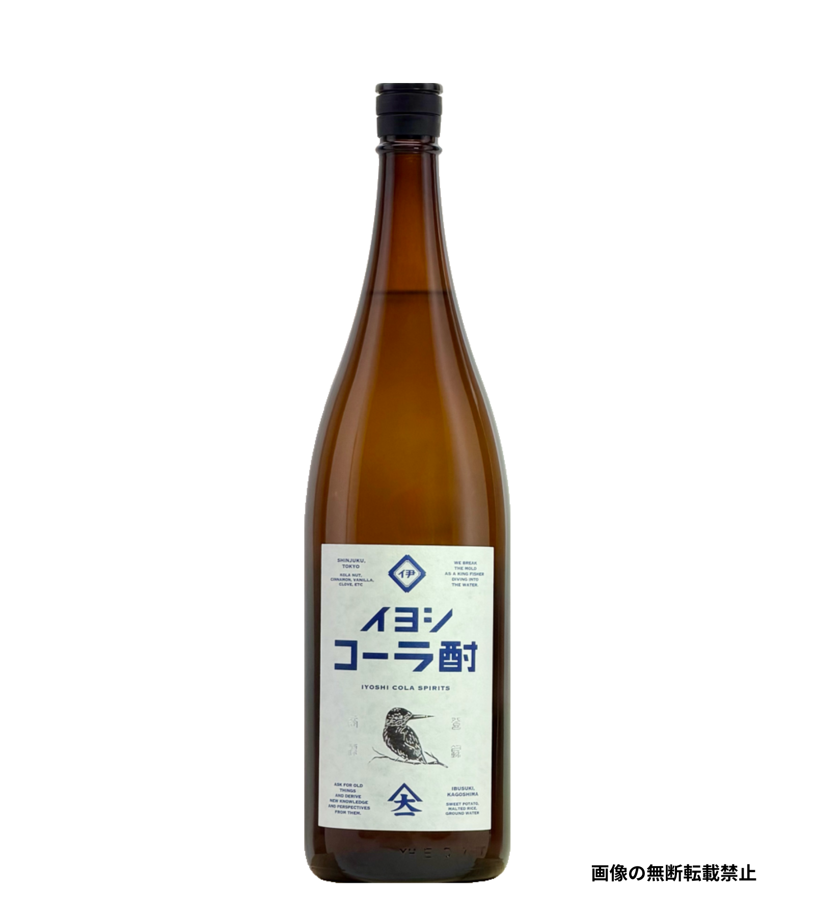 イヨシコーラ酎 1800ml スピリッツ 大山甚七商店 鹿児島