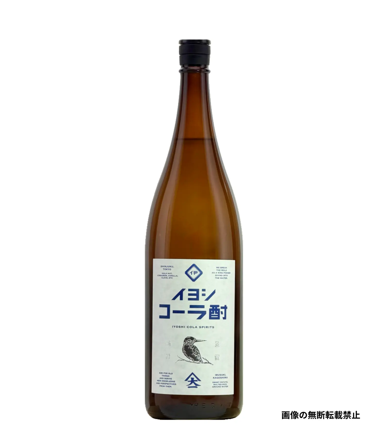 イヨシコーラ酎 1800ml スピリッツ 大山甚七商店 鹿児島