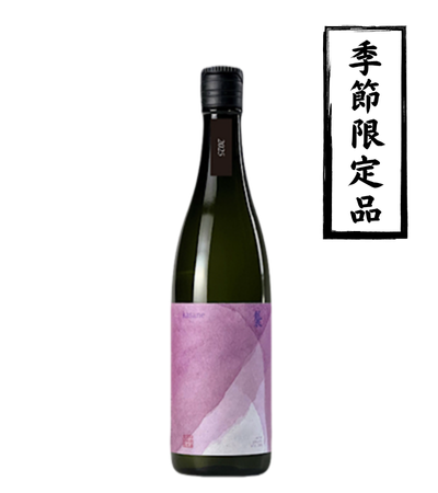 襲 かさね 720ml