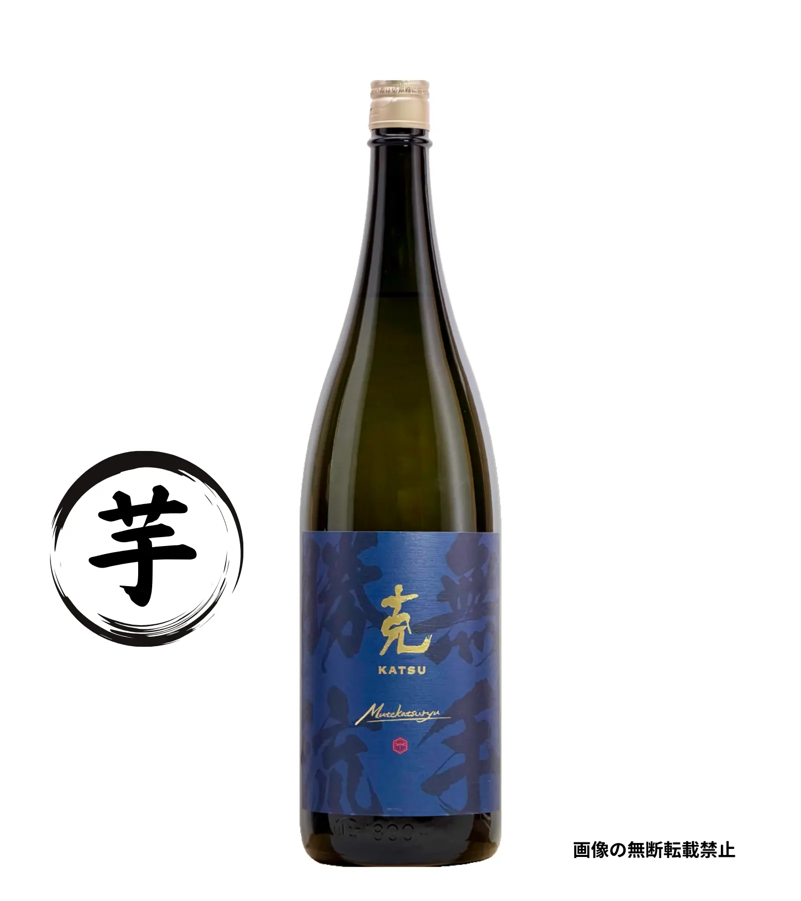 克 新 無手勝流 1800ml 芋焼酎 東酒造 鹿児島
