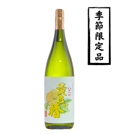 黄色い椿 1800ml