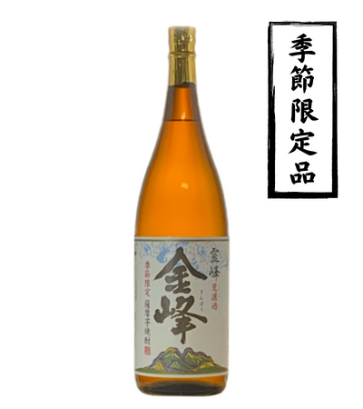 金峰荒濾過 1800ml