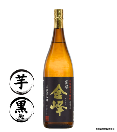 金峰 1800ml 芋焼酎 宇都酒造 鹿児島