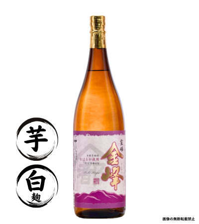 金峰 紅はるか 1800ml 芋焼酎 宇都酒造 鹿児島