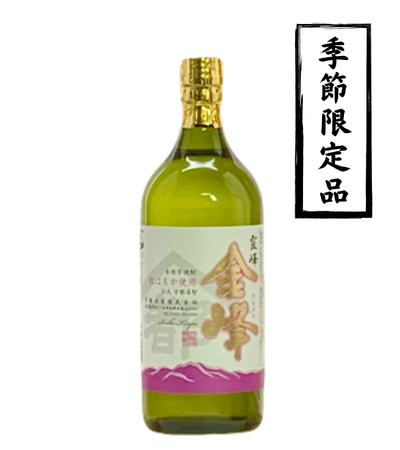 金峰 紅はるか 720ml