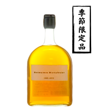 さつま寿 梅酒 720ml