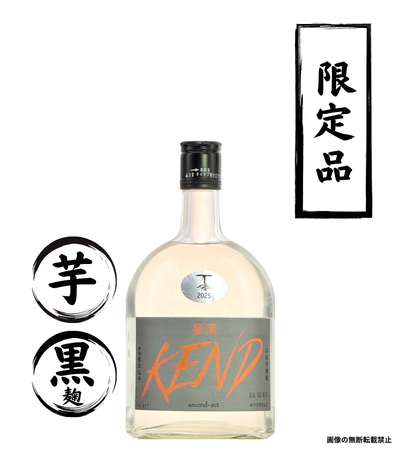 1stボトル 蜜滴 KEND 720ml 芋焼酎 牛ノ根蒸留所 鹿児島