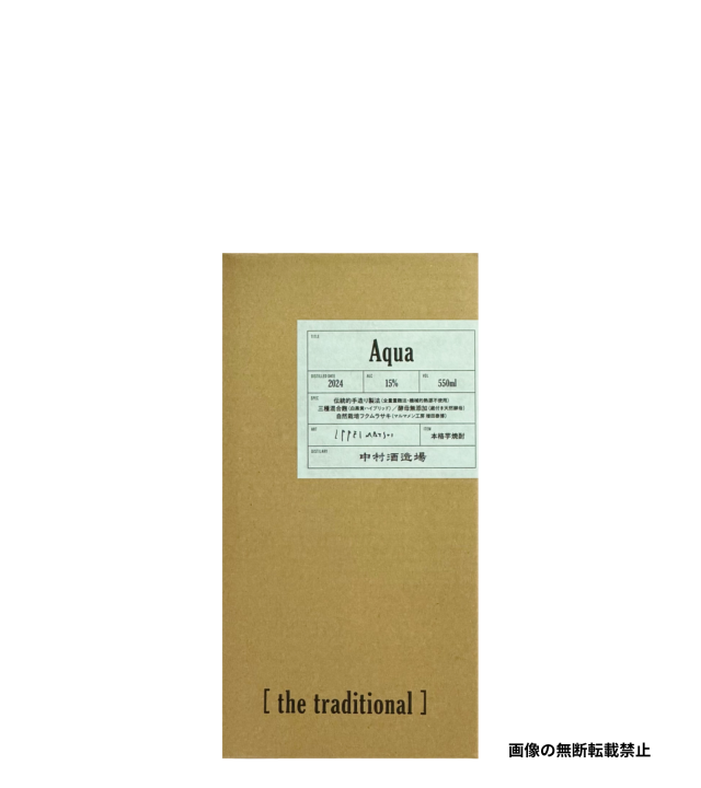 [the traditional] Aqua 550ml 化粧箱