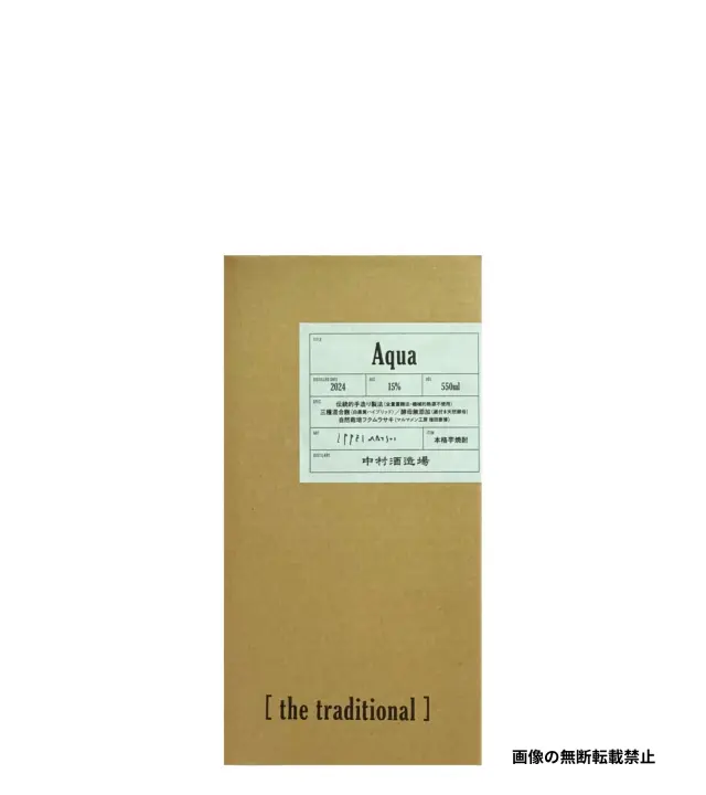 [the traditional] Aqua 550ml 化粧箱
