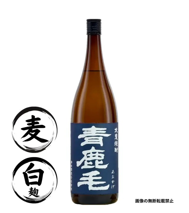 青鹿毛 1800ml 麦焼酎 柳田酒造 宮崎