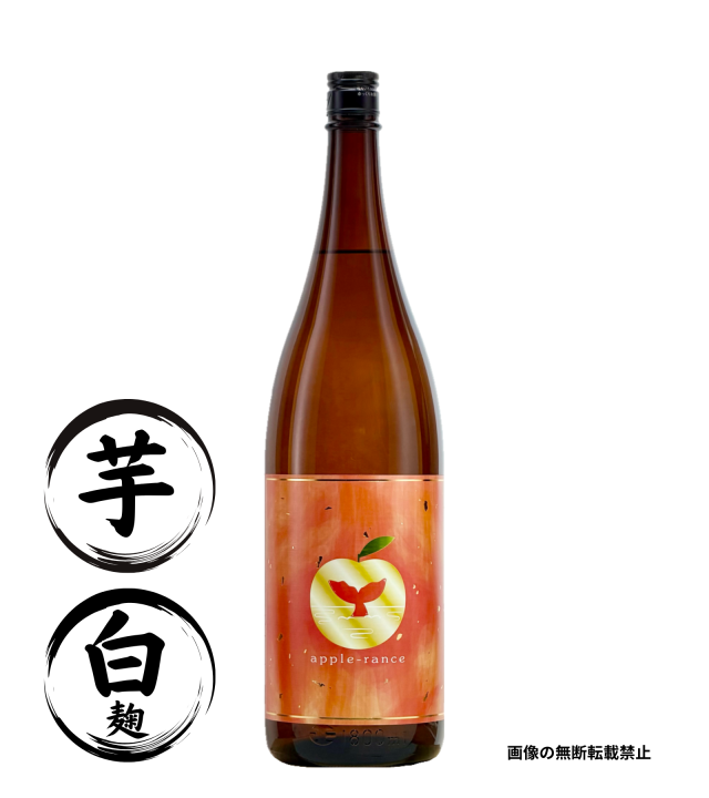 アップルランス 1800ml 芋焼酎 大海酒造 鹿児島